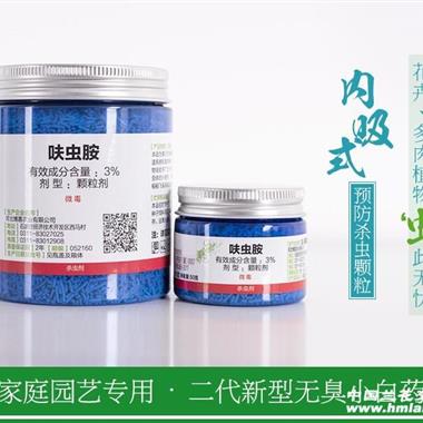 呋虫胺小白药花卉植物土壤家通专用杀虫剂250克包邮